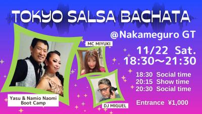 Event